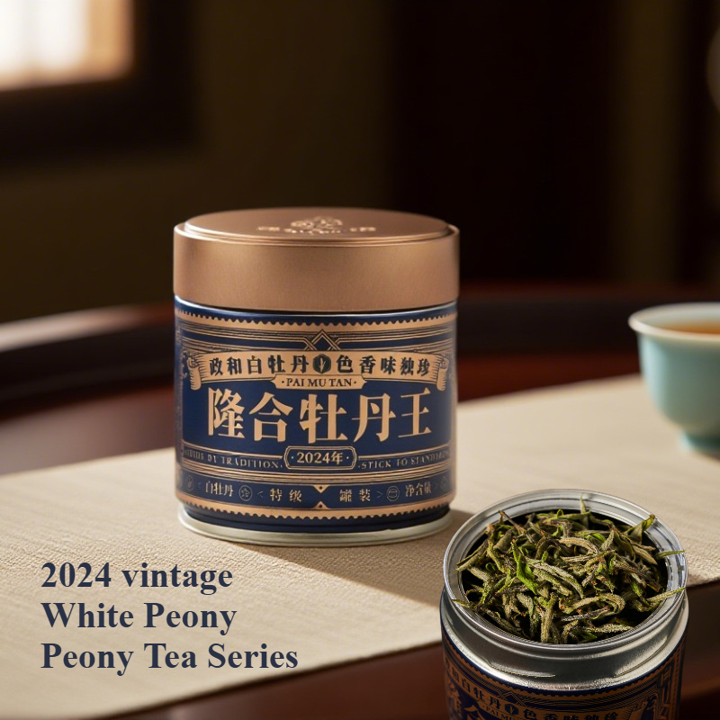 2024 Longhe Peony Tea