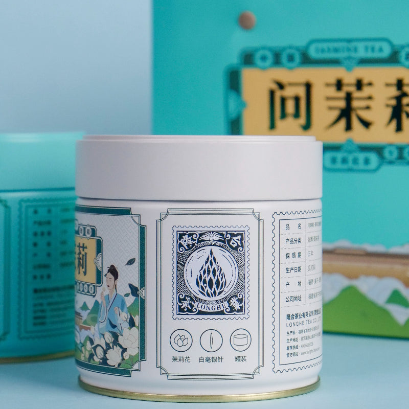 2023 Jasmine Tea Series· Jasmine Silver Needle