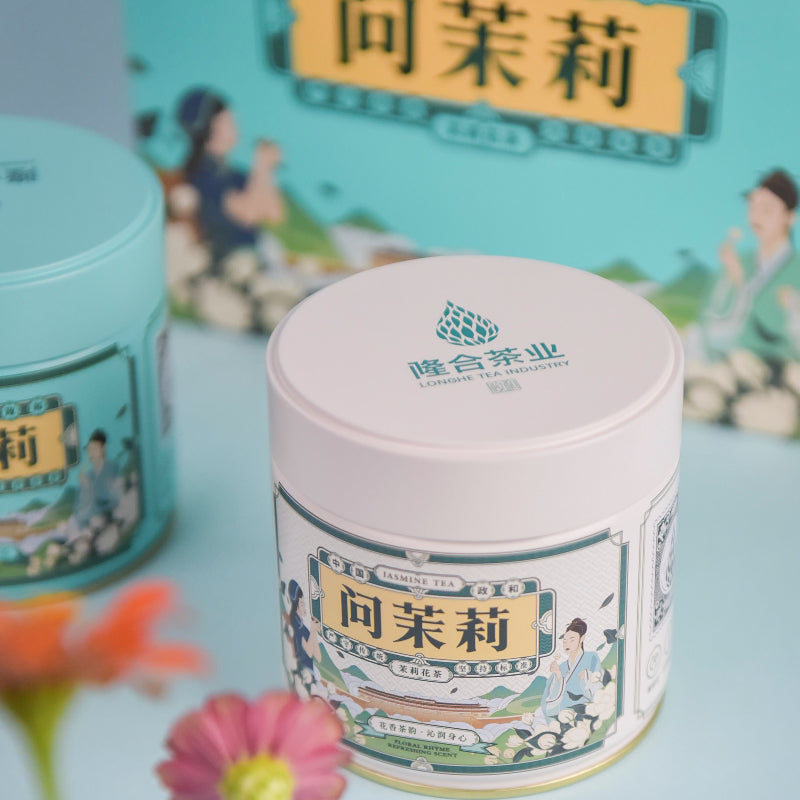 2023 Jasmine Tea Series· Jasmine Silver Needle