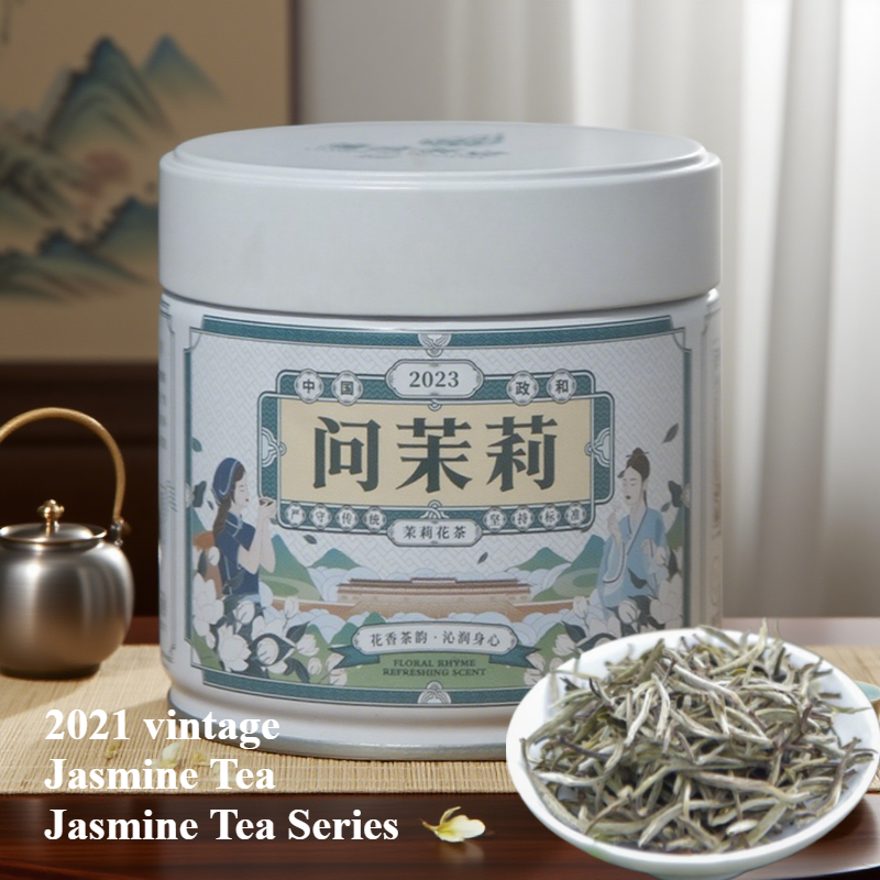 2023 Jasmine Tea Series· Jasmine Silver Needle