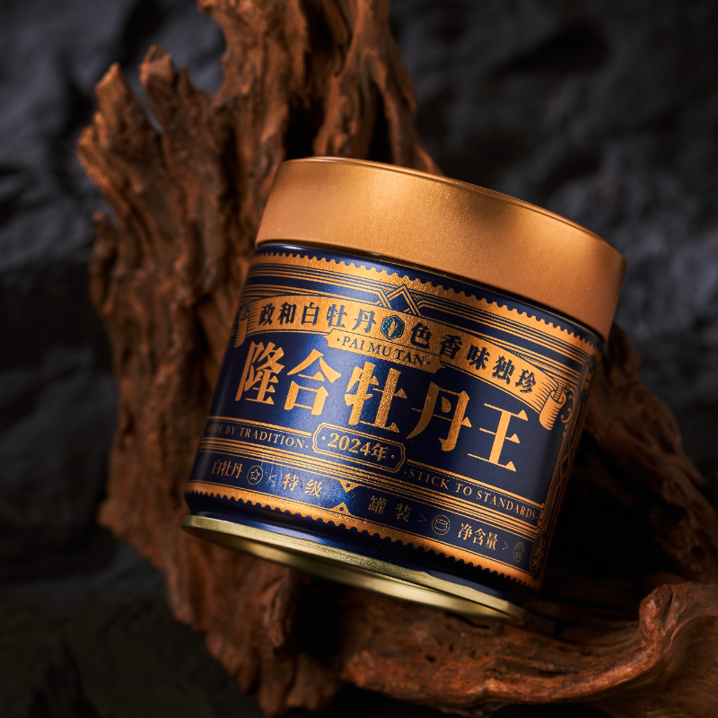 2024 Longhe Peony Tea
