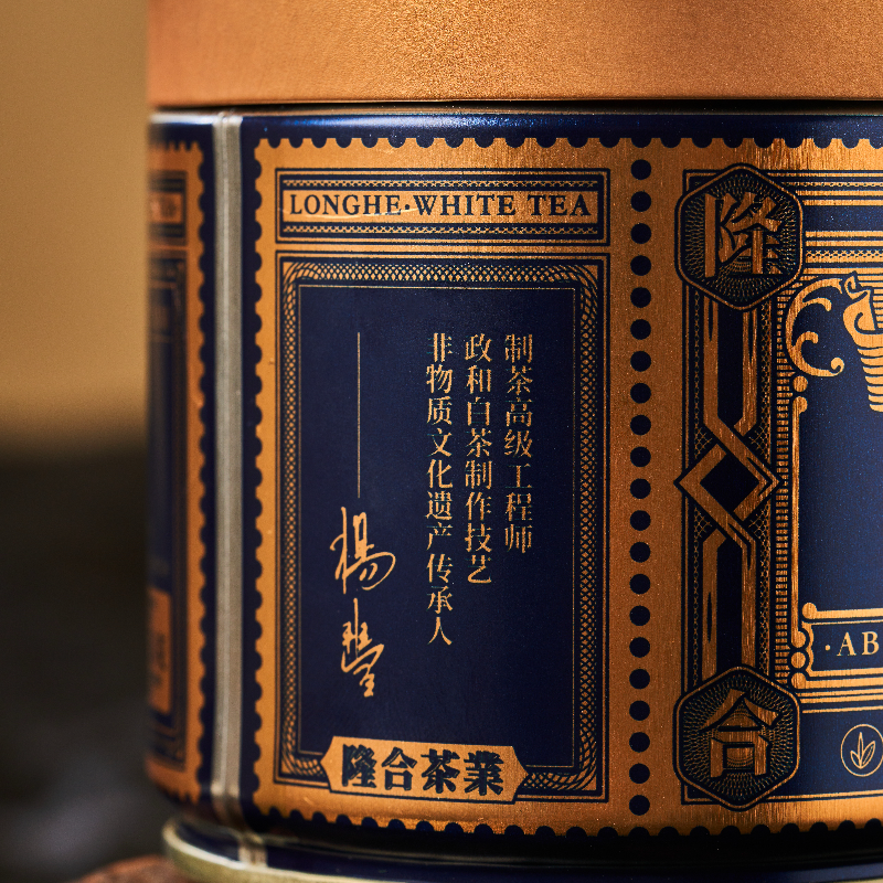 2024 Longhe Peony Tea