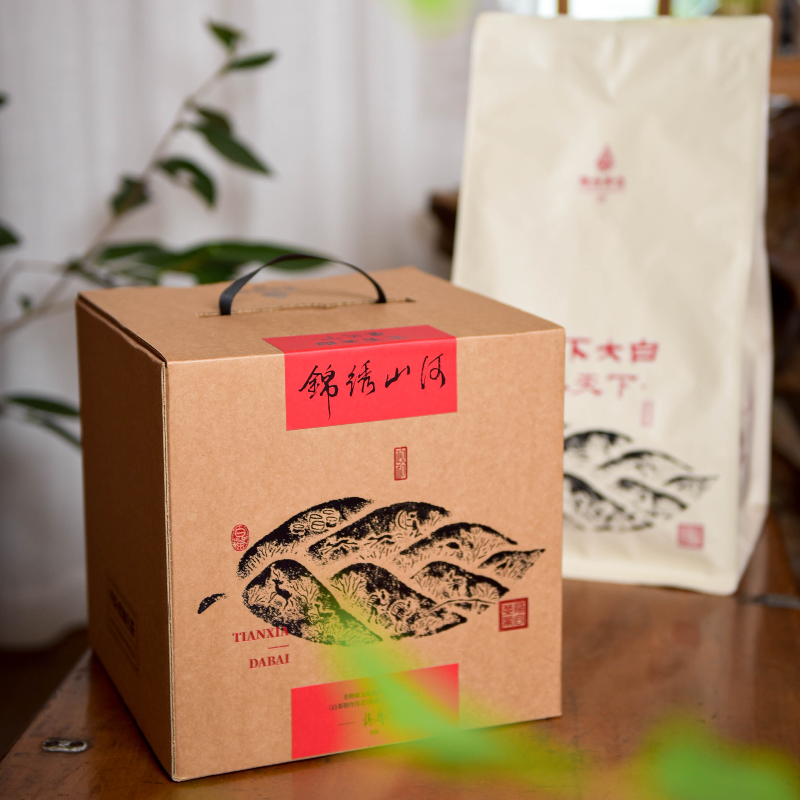 2014 Splendid Land(One Catty Package)