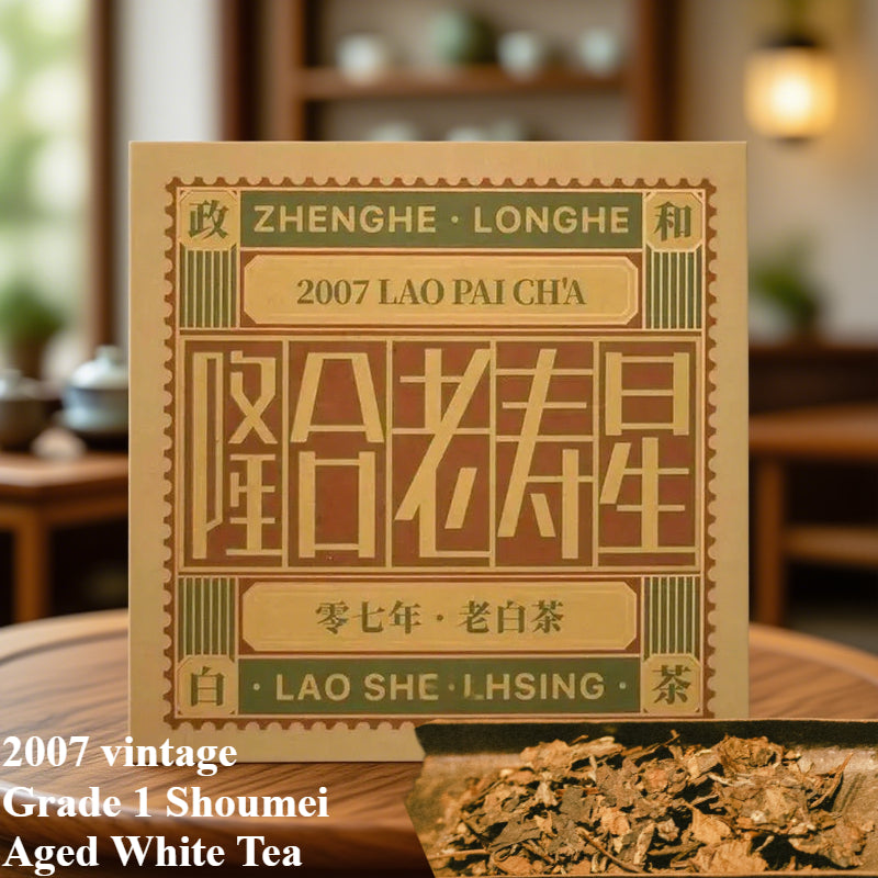 2007·Old White Tea in Porcelain Jar