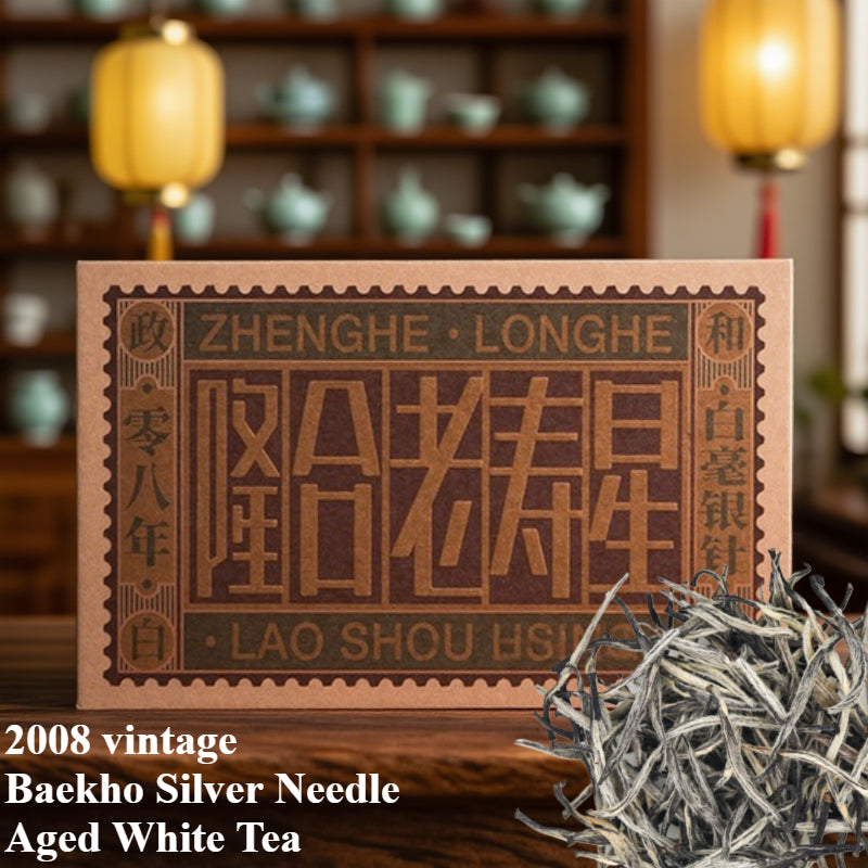 2008·Baekho Silver Needle