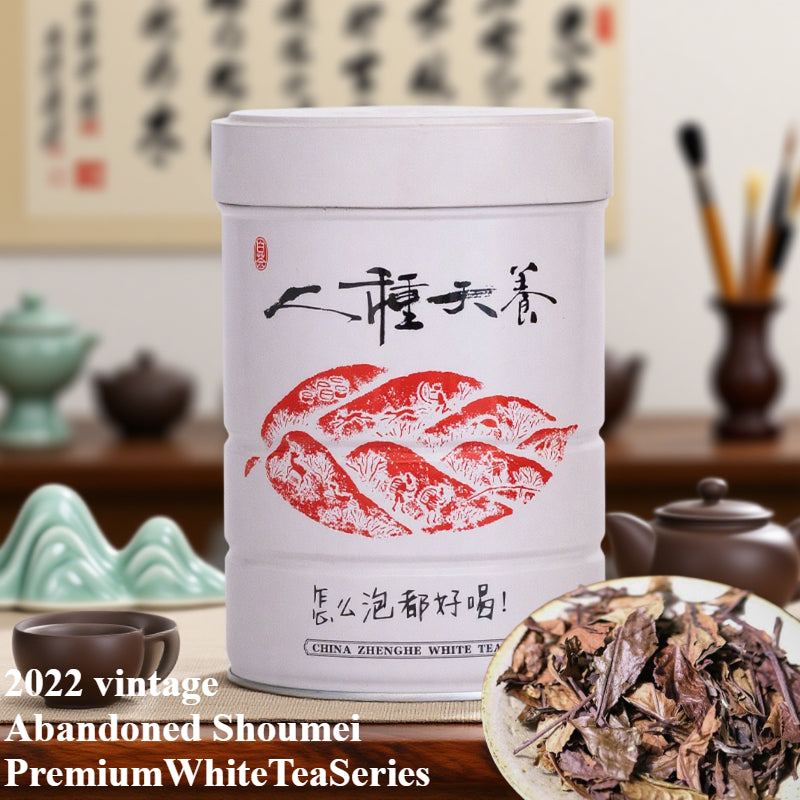 2022 Human-planted, Nature-nurtured-Premium White Tea