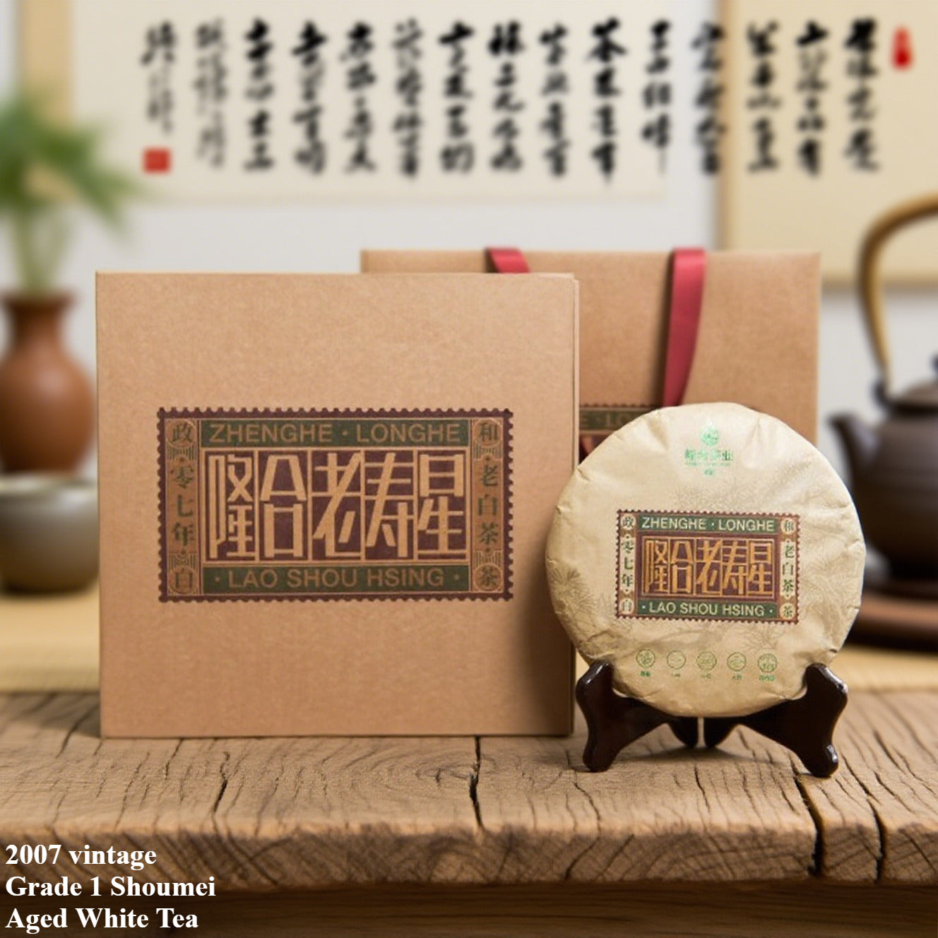 2007·Old White Tea