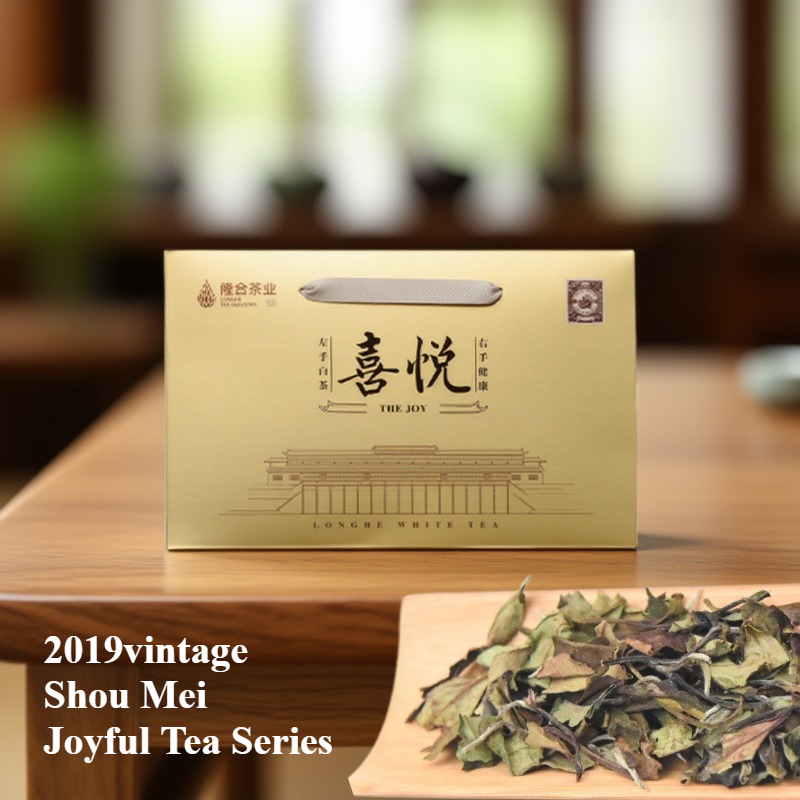 2019·Shou Mei Tea